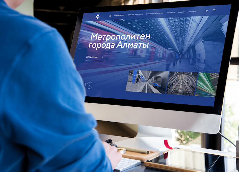Алматы каласы Метрополитенінің Веб-порталы