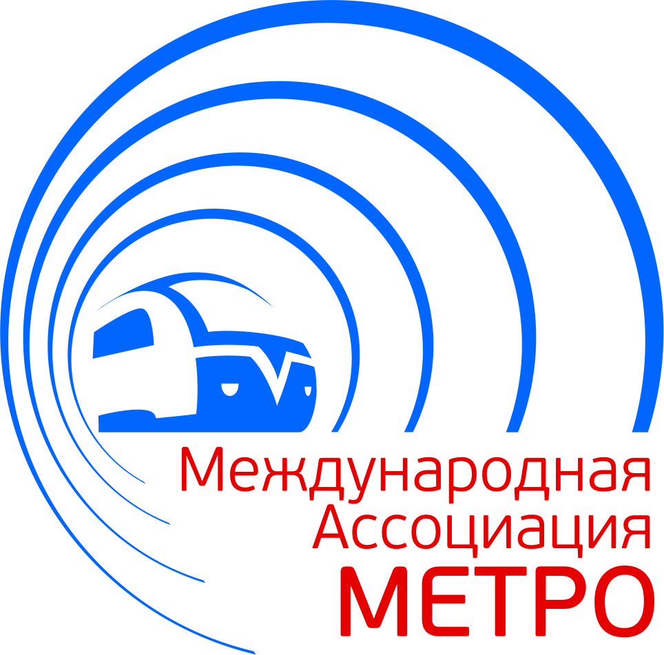 Международная Ассоциация «МЕТРО»