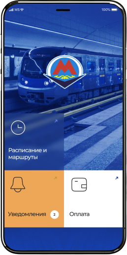 mobile phone of almaty metro